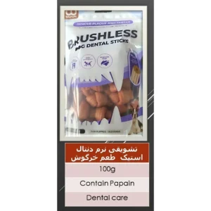 تشویقی نرم دنتال استیک با طعم گوشت خرگوش وزن 100 گرم